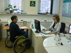 Документы для пособия по инвалидности