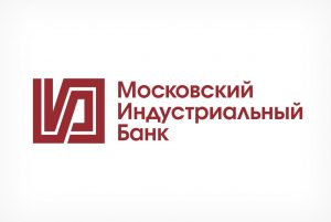 Помощь в получении кредита в Московском Индустриальном Банке
